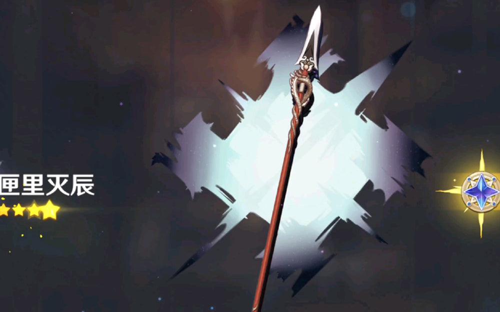 Genshin Impact Dragon's Bane Polearm - Liyue Adepti Dragon-Slaying Legacy for Cosplay Battle Shrine - BlacksmithSONG