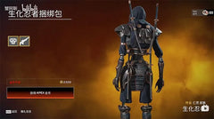 Revenant Synthetic Shinobi Katana Replica | Apex Legends Weapon | 1:6 Scale Metal Collectible | BlacksmithSONG - BlacksmithSONG